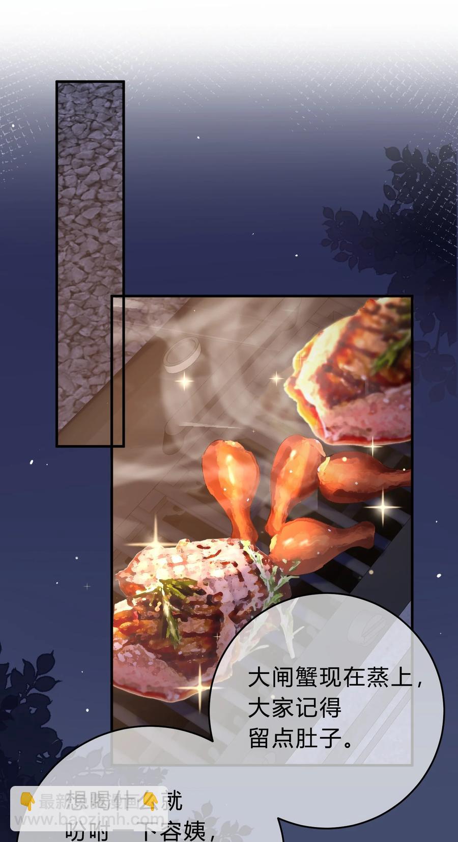 051 顺风狂如狼，逆风怂如狗-第52话