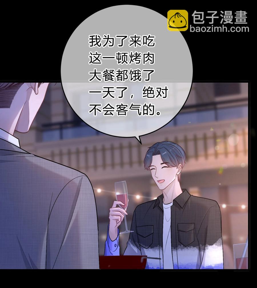 051 顺风狂如狼，逆风怂如狗-第52话