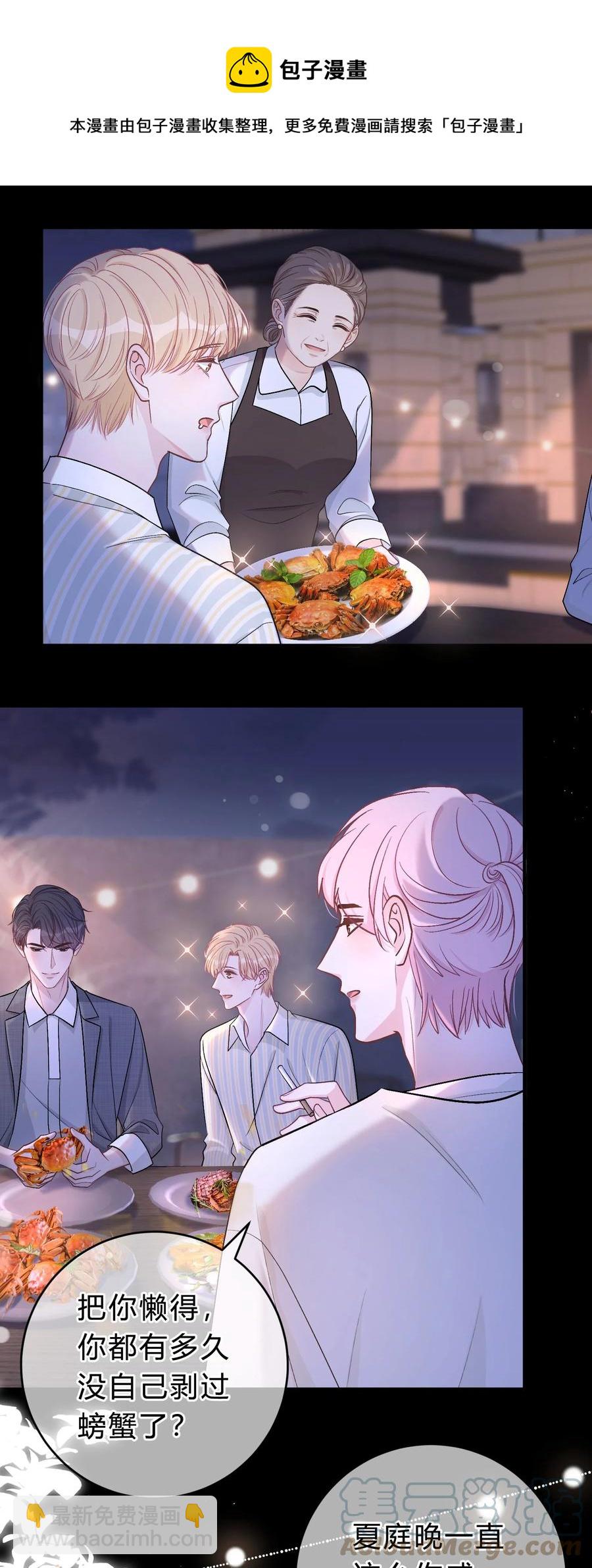 051 顺风狂如狼，逆风怂如狗-第52话