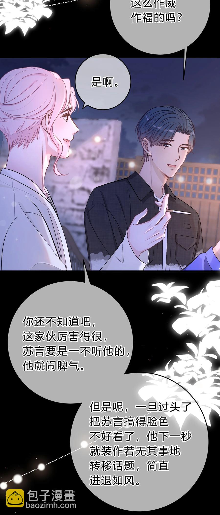 051 顺风狂如狼，逆风怂如狗-第52话