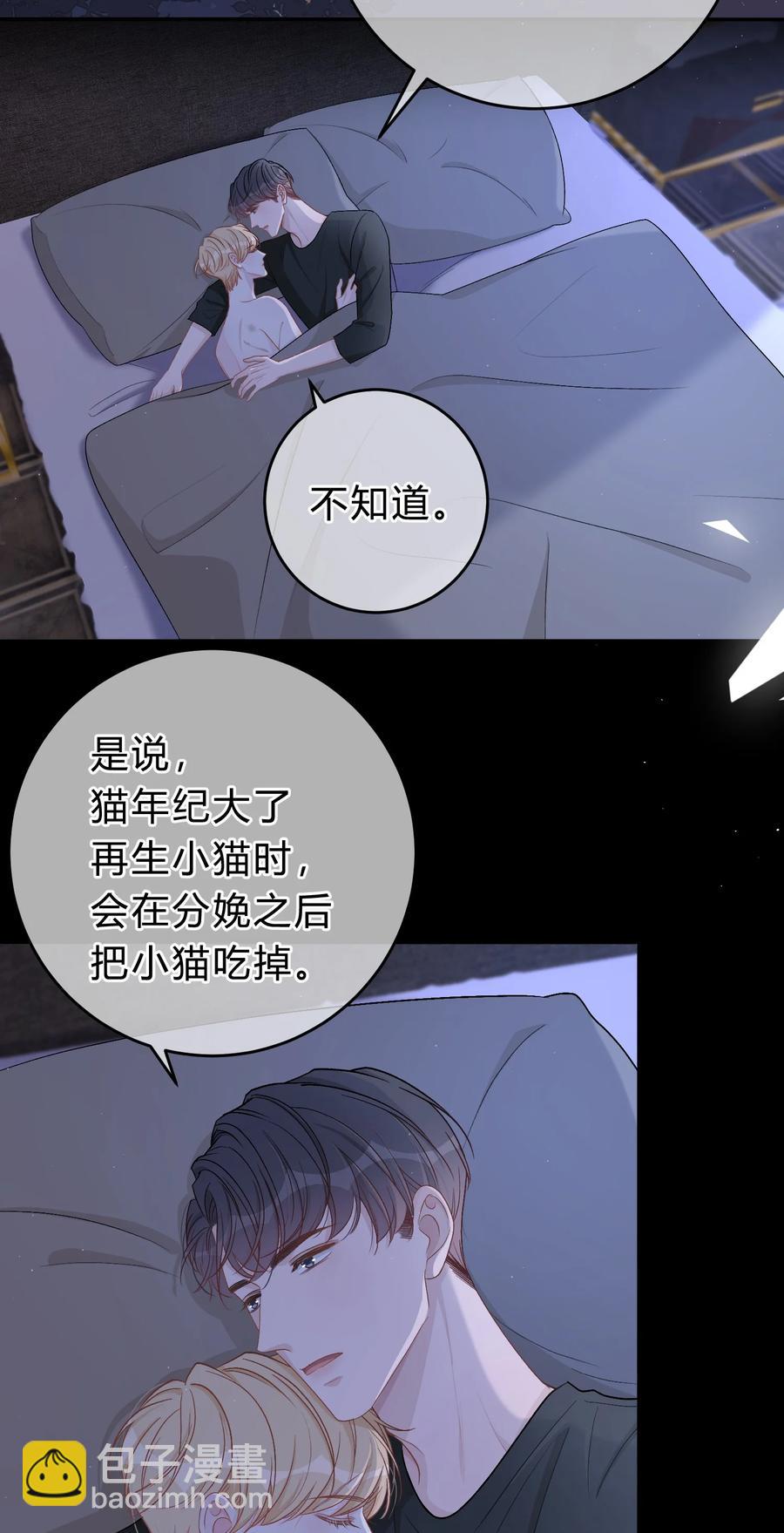 051 顺风狂如狼，逆风怂如狗-第52话