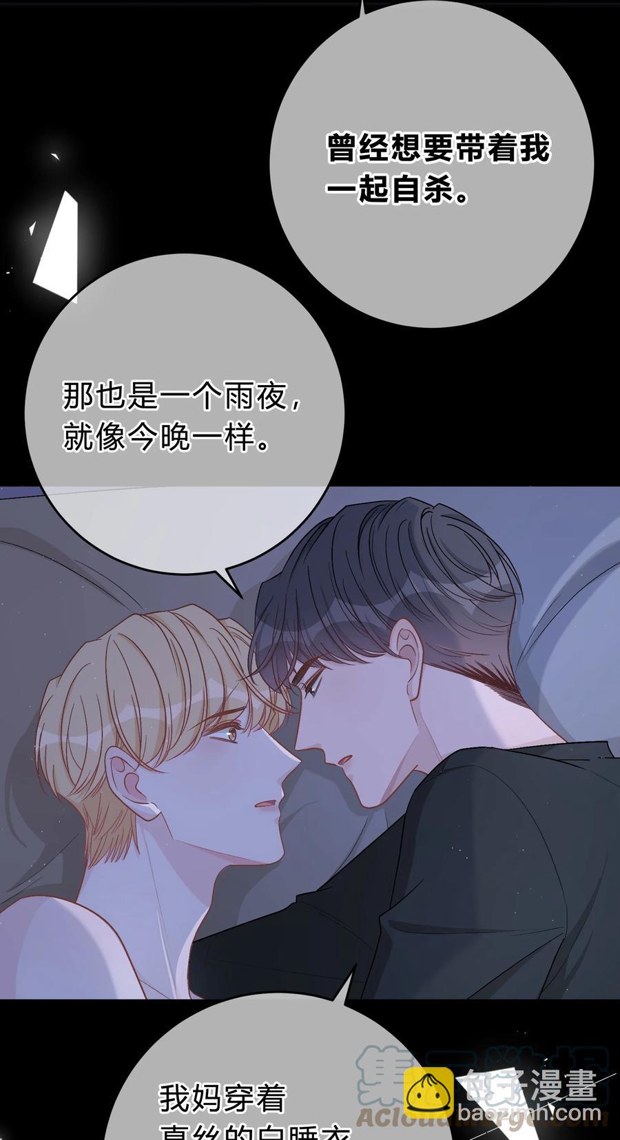 051 顺风狂如狼，逆风怂如狗-第52话