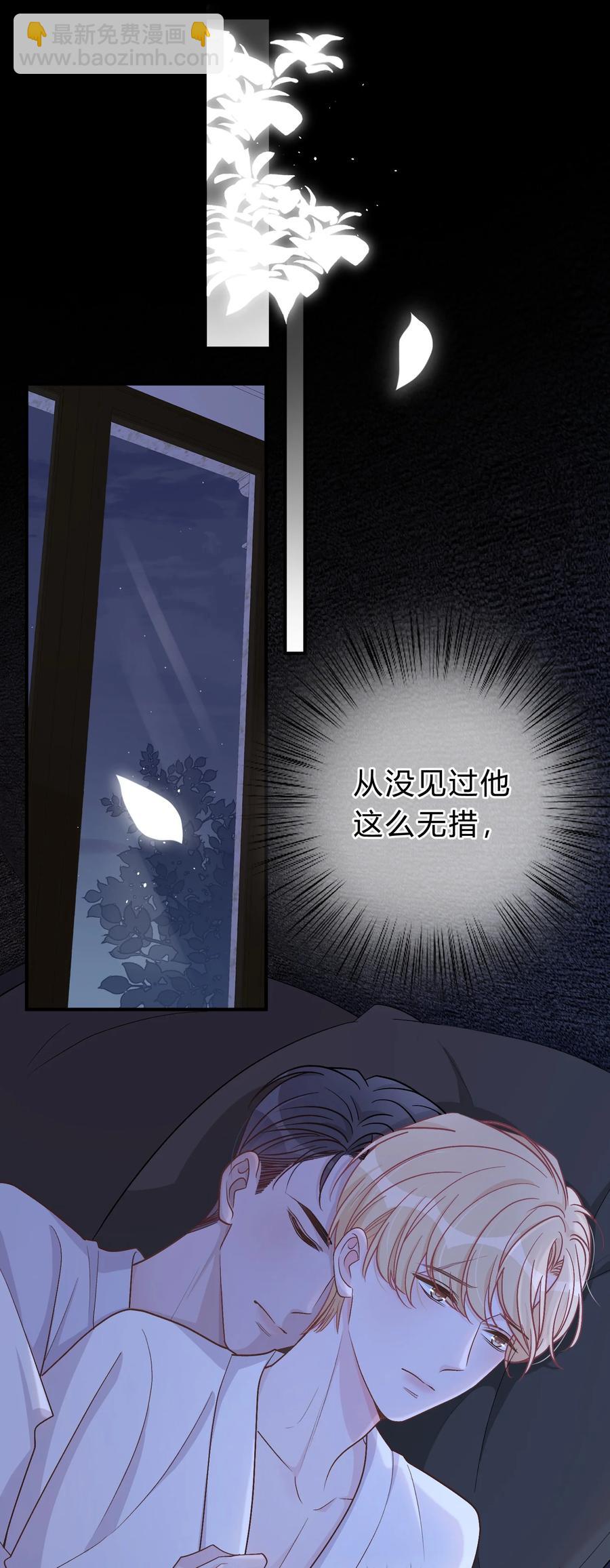 053 你不想吗？-第54话