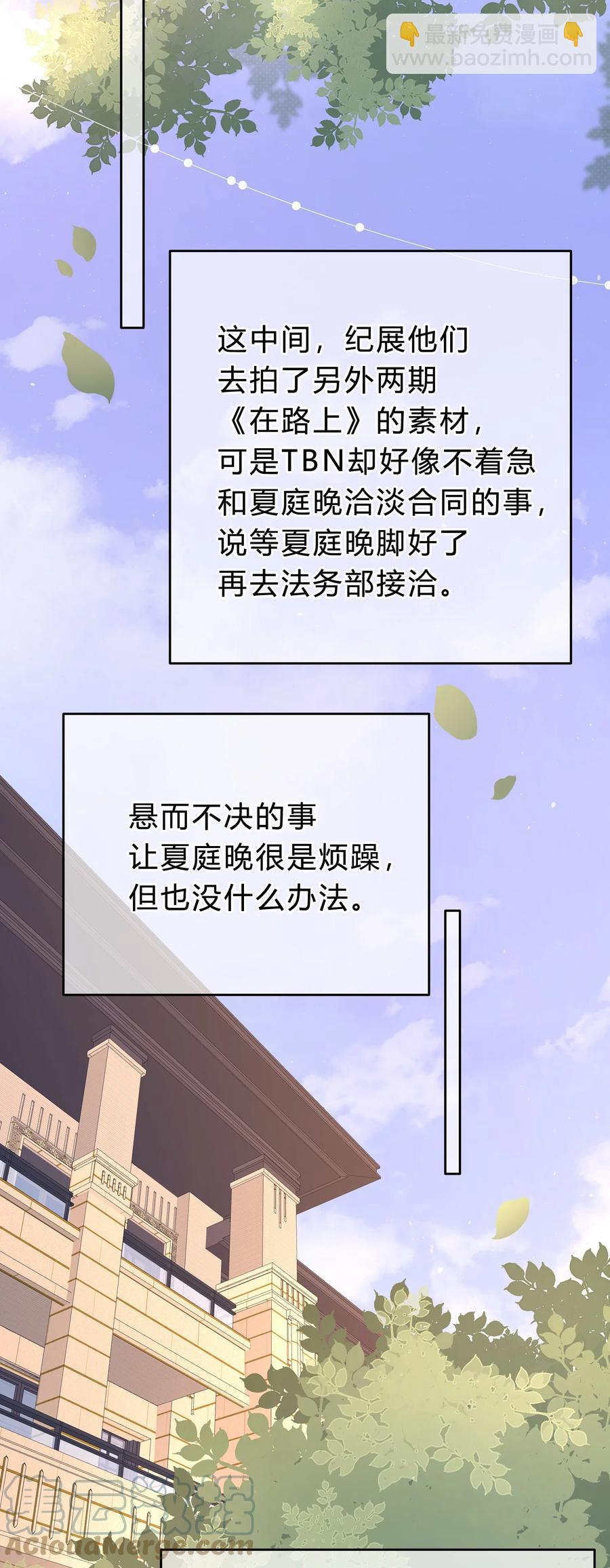 053 你不想吗？-第54话