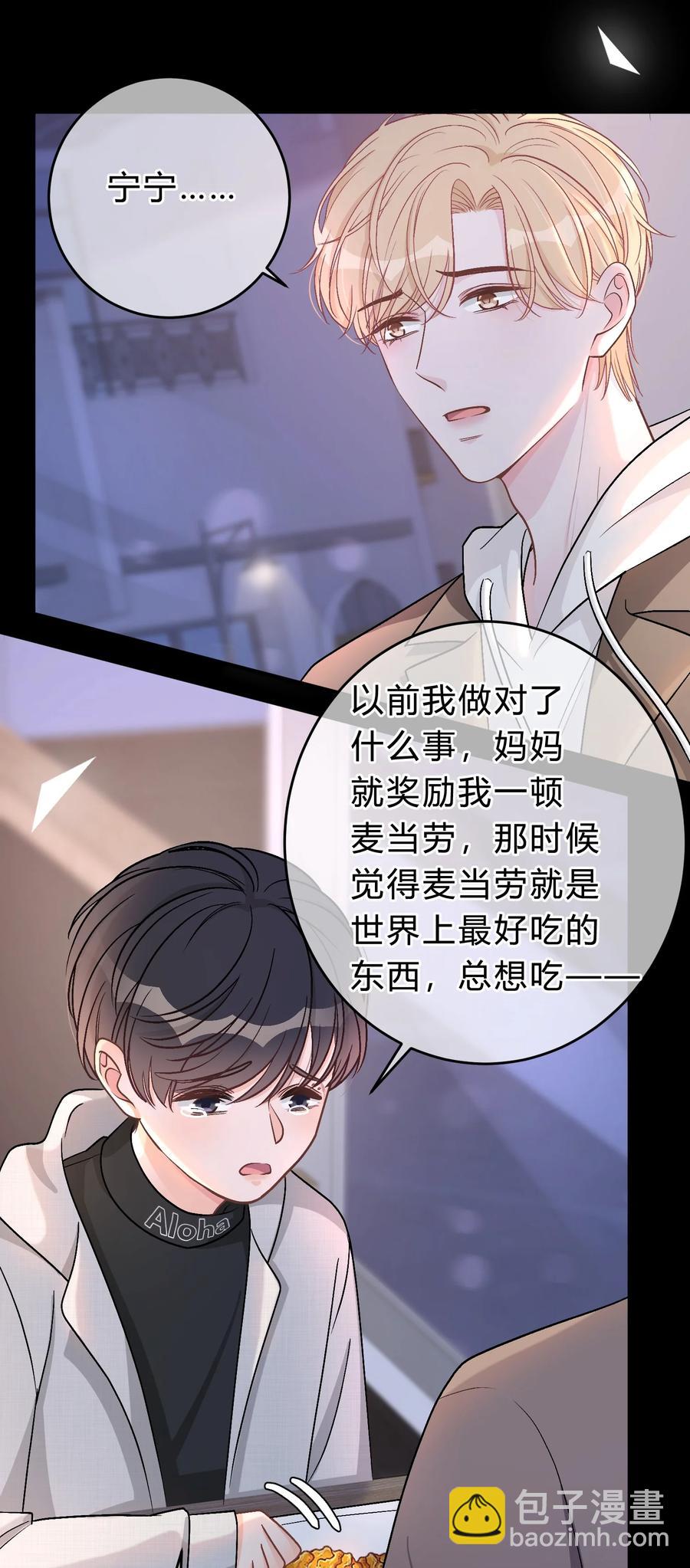 053 你不想吗？-第54话