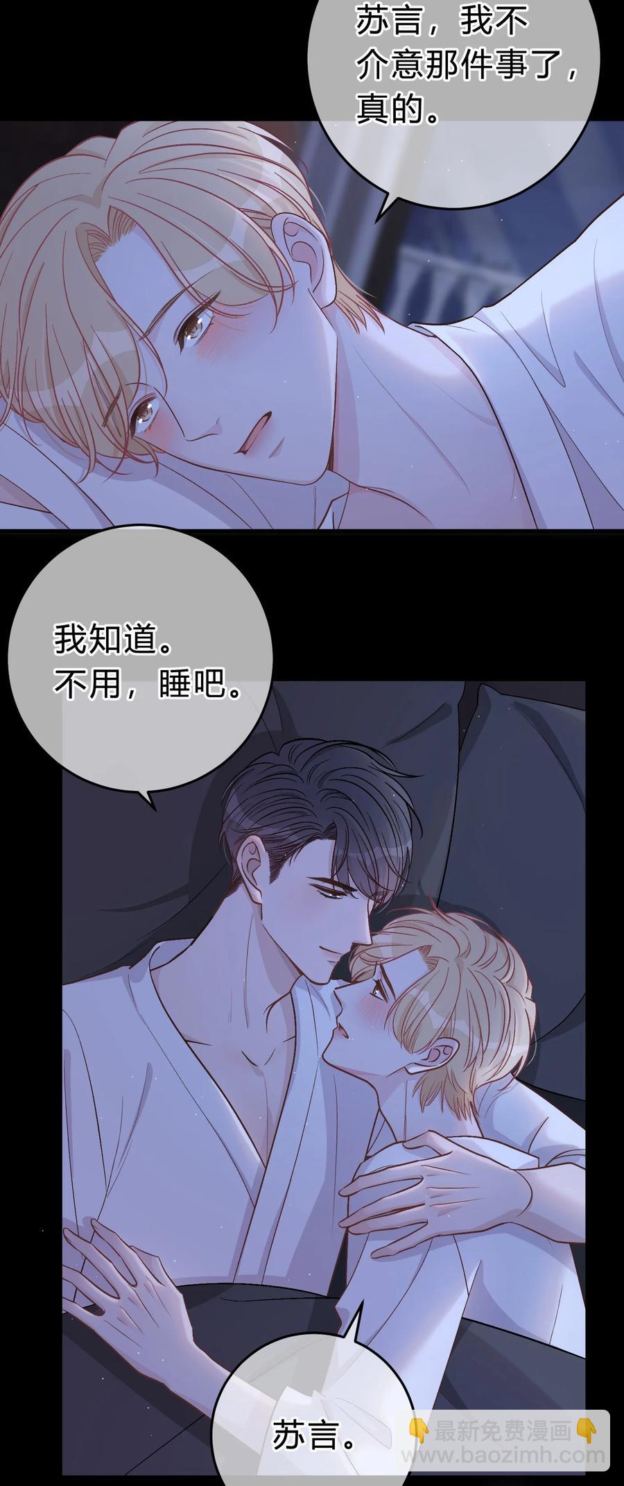 053 你不想吗？-第54话