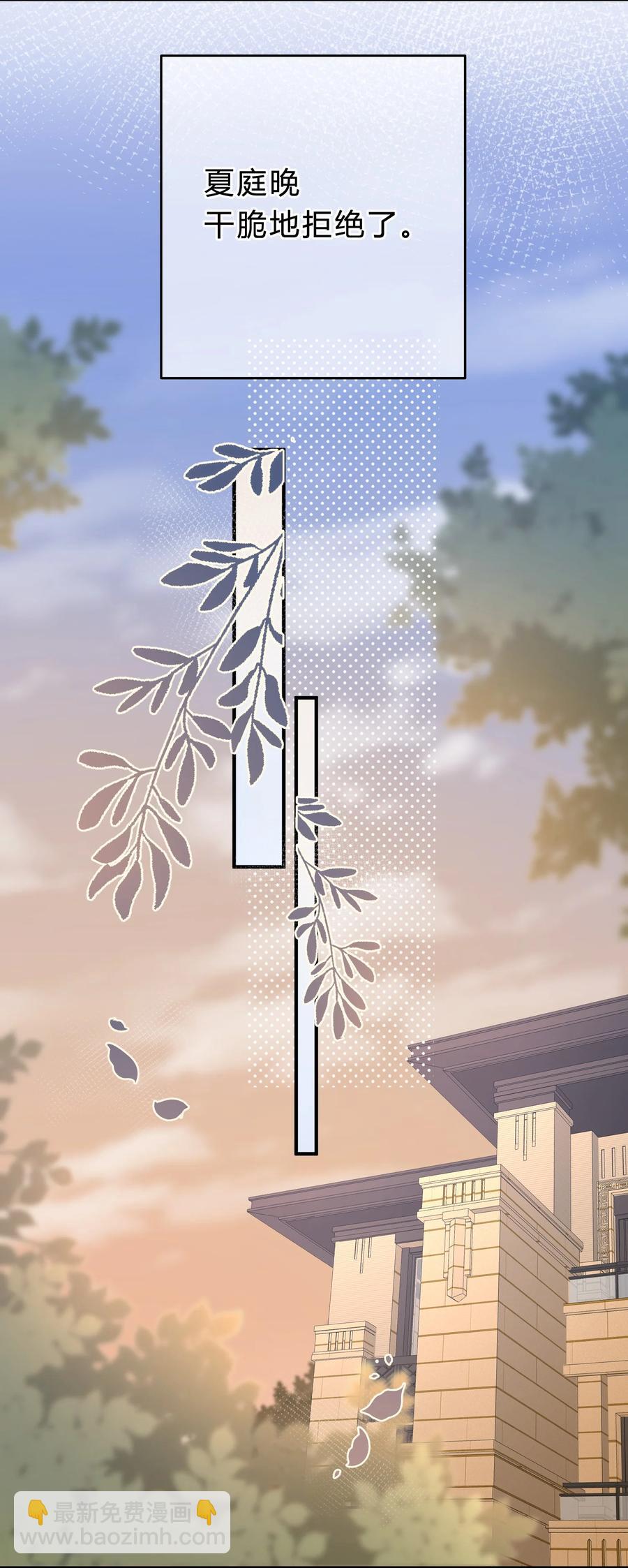 055 爱会让人心生恐惧-第56话