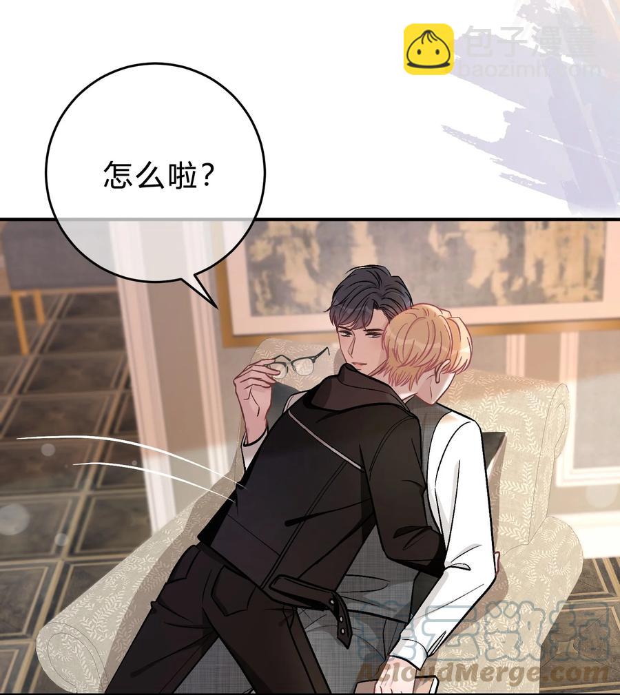 055 爱会让人心生恐惧-第56话