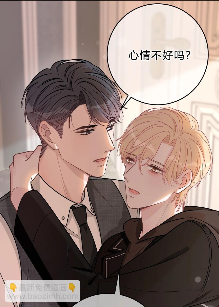 055 爱会让人心生恐惧-第56话