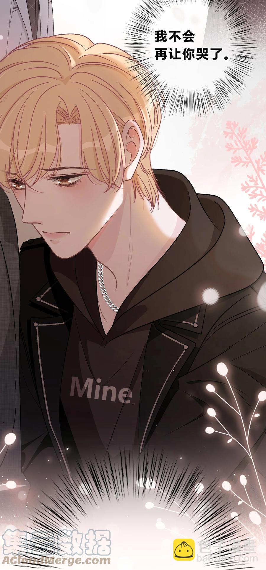 055 爱会让人心生恐惧-第56话