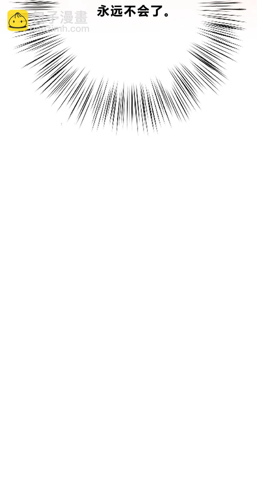 055 爱会让人心生恐惧-第56话