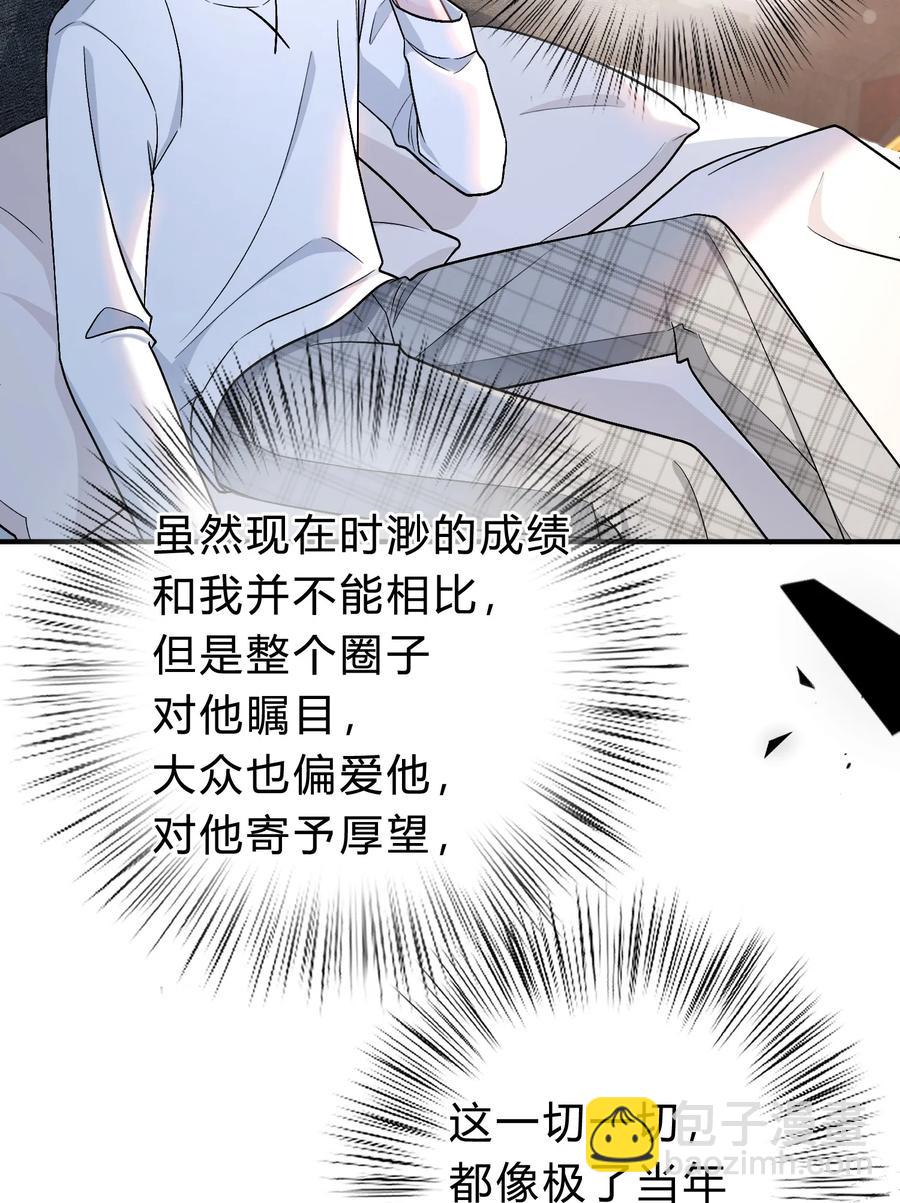 057 恶意剪辑-第58话