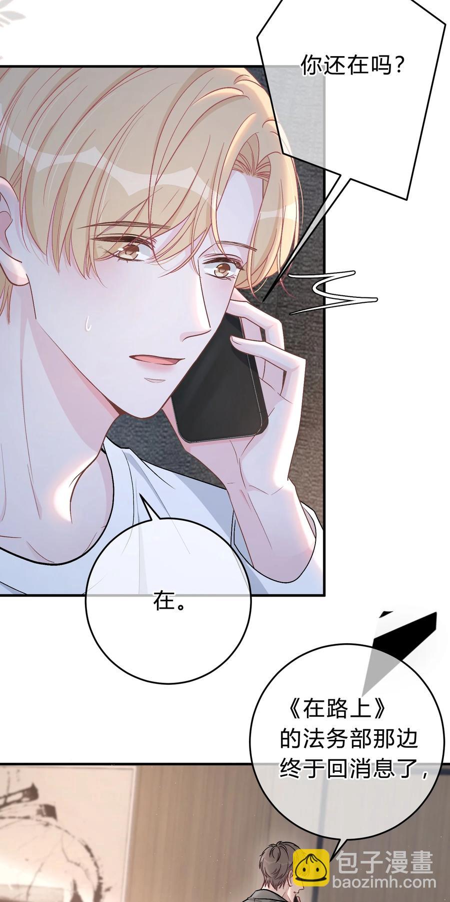 057 恶意剪辑-第58话