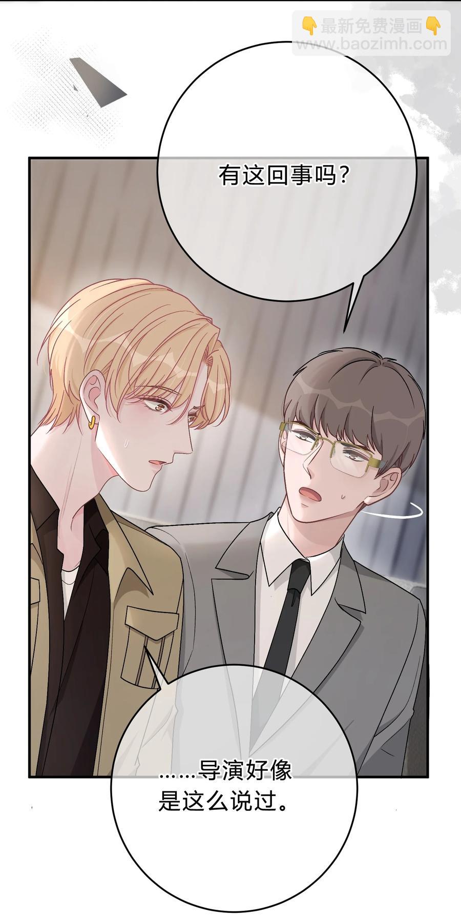 057 恶意剪辑-第58话