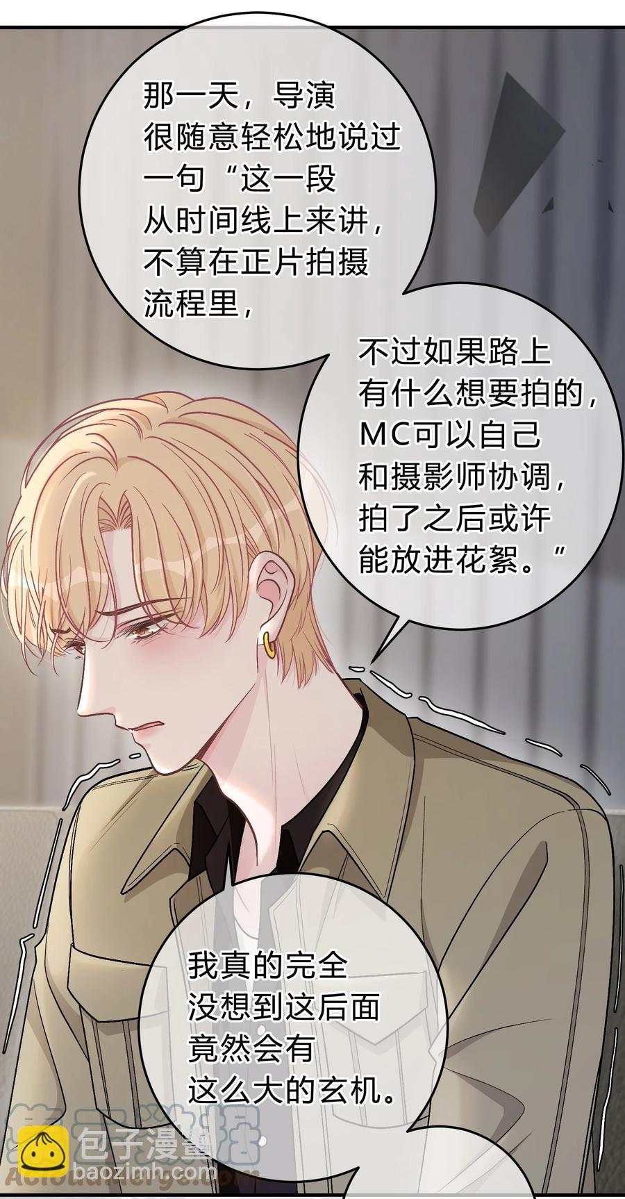 057 恶意剪辑-第58话