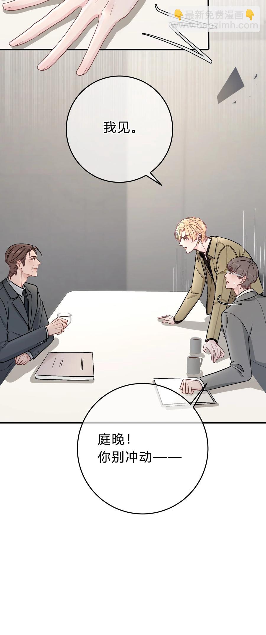 057 恶意剪辑-第58话