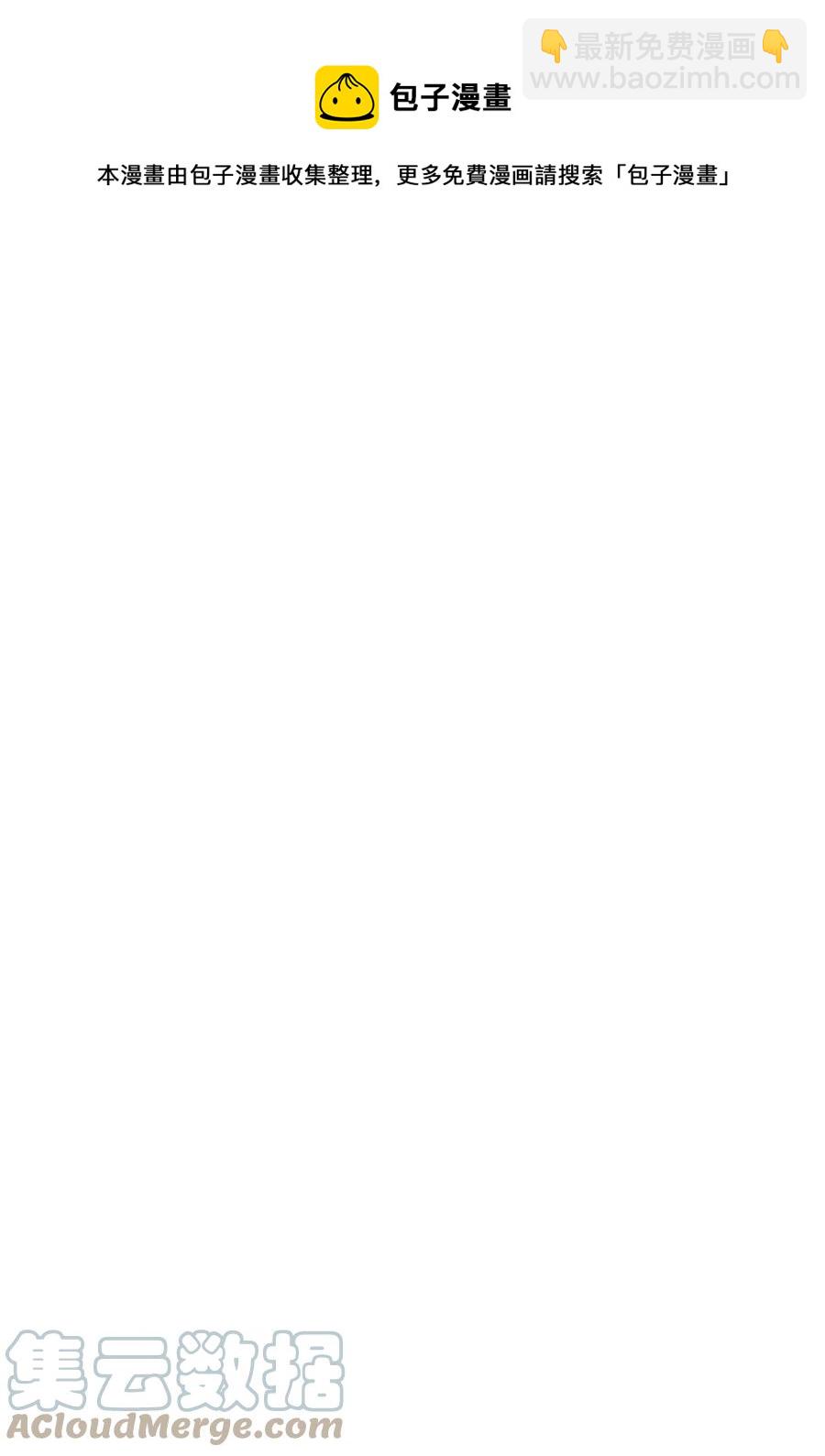 057 恶意剪辑-第58话