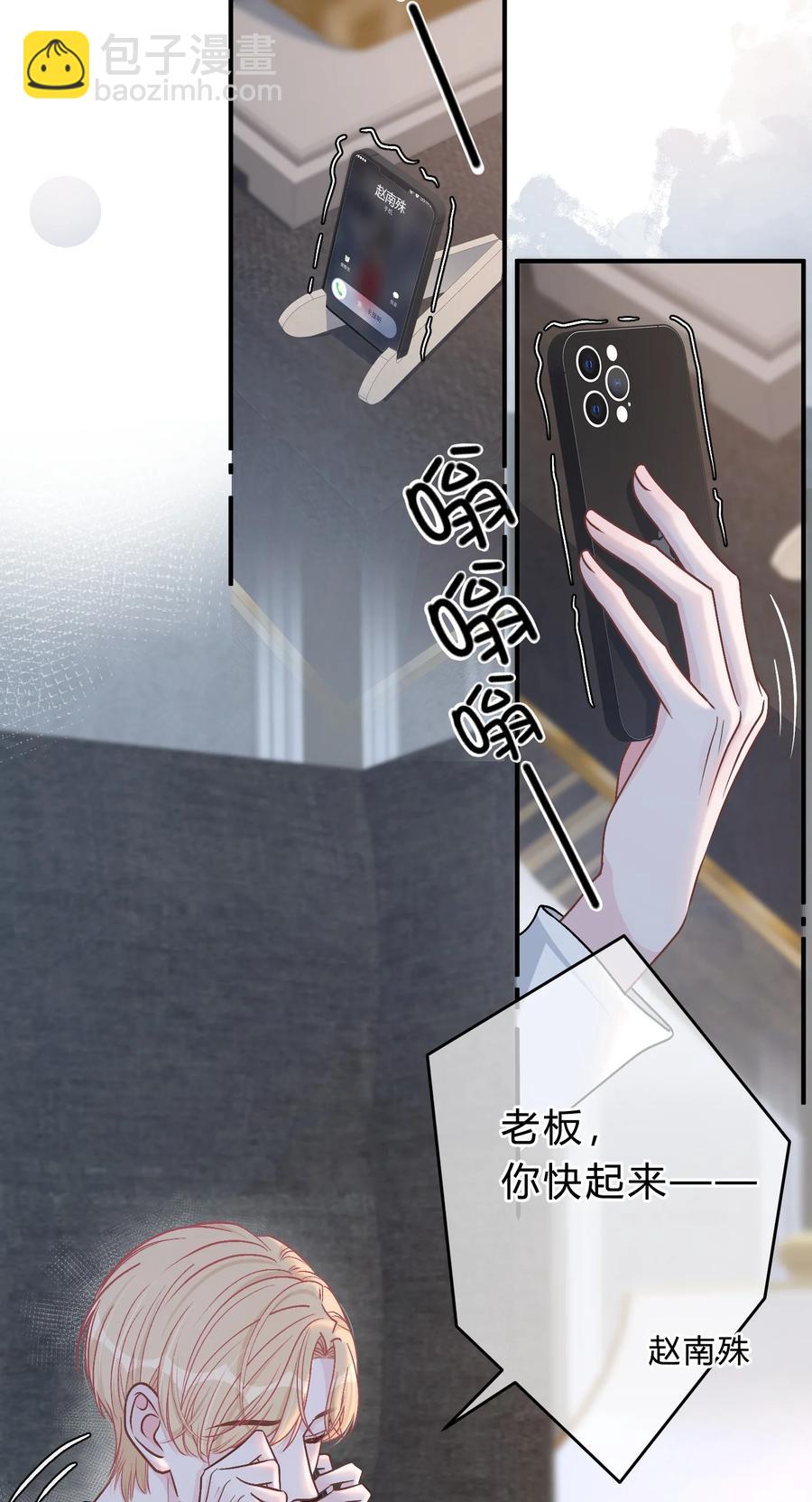 057 恶意剪辑-第58话