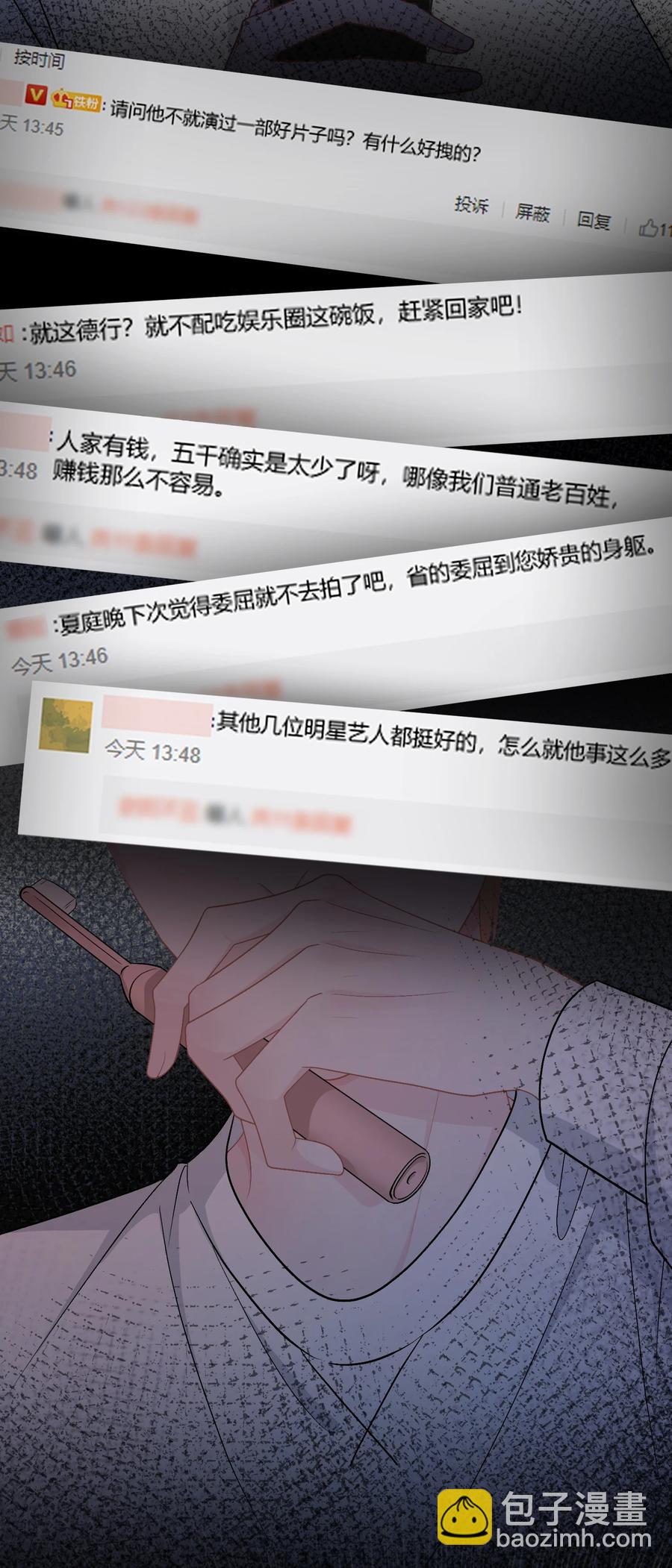 057 恶意剪辑-第58话