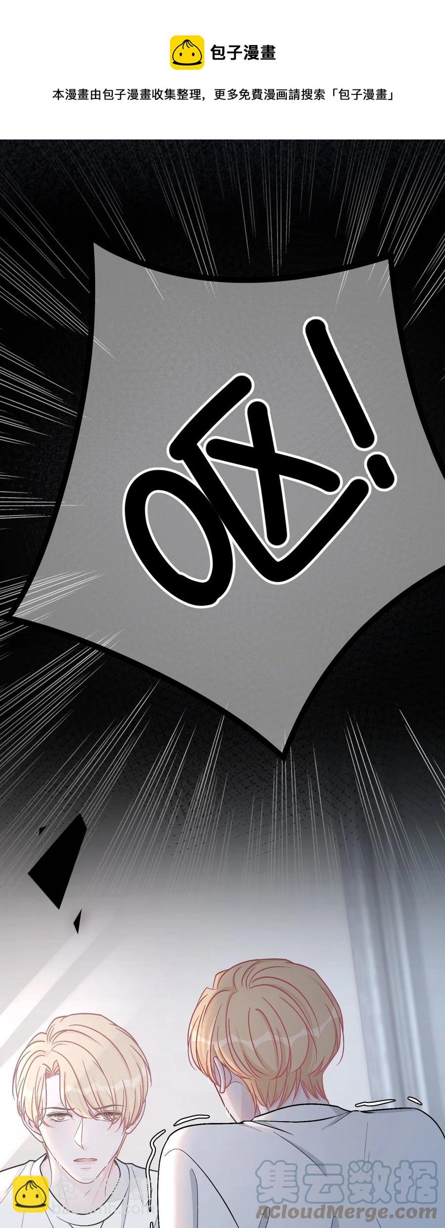 057 恶意剪辑-第58话