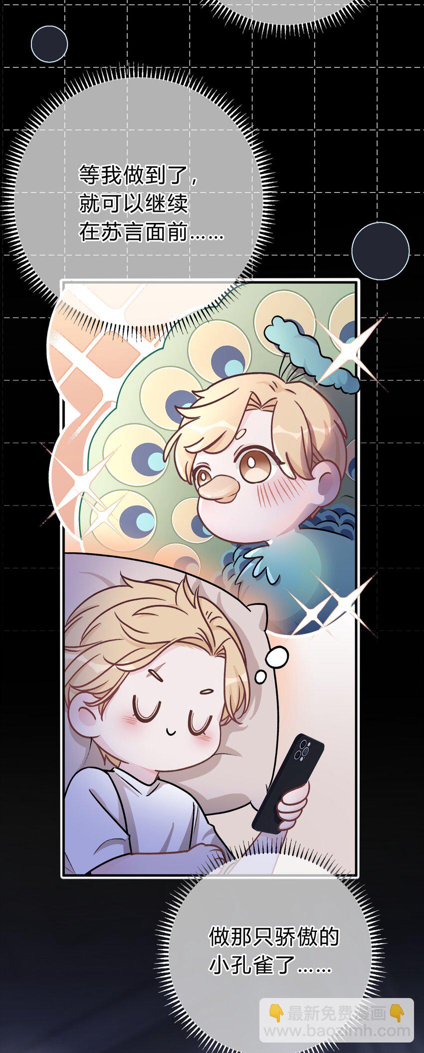 059 庭晚，你变了-第60话