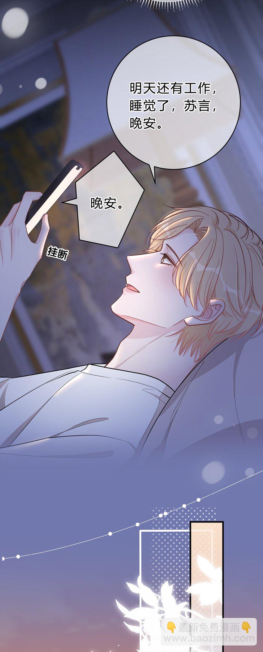 059 庭晚，你变了-第60话