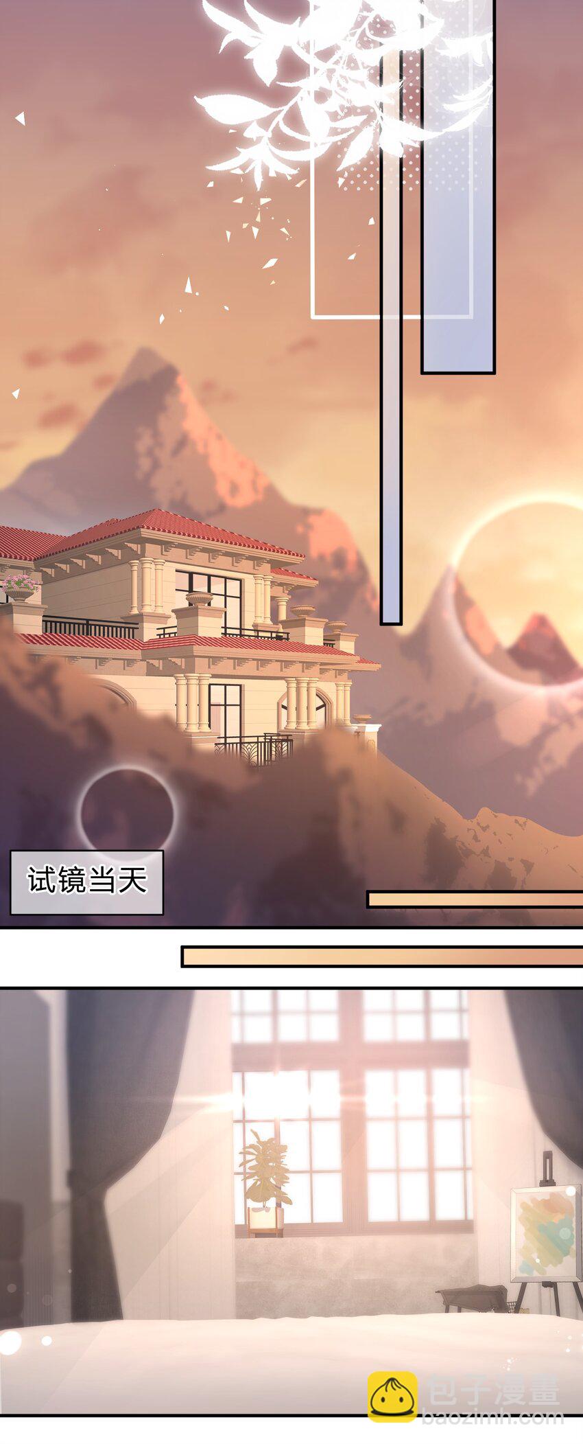 059 庭晚，你变了-第60话