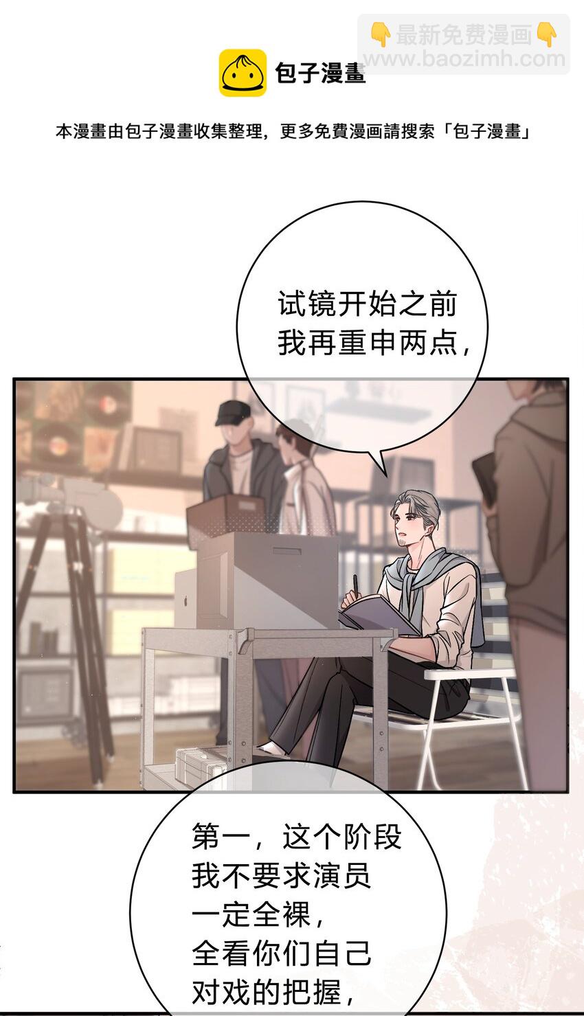 059 庭晚，你变了-第60话