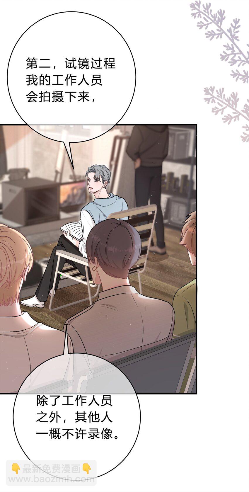 059 庭晚，你变了-第60话