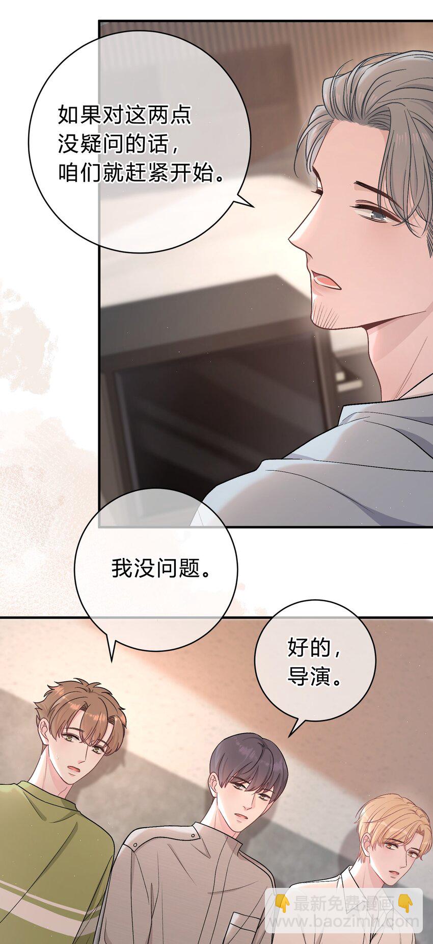 059 庭晚，你变了-第60话