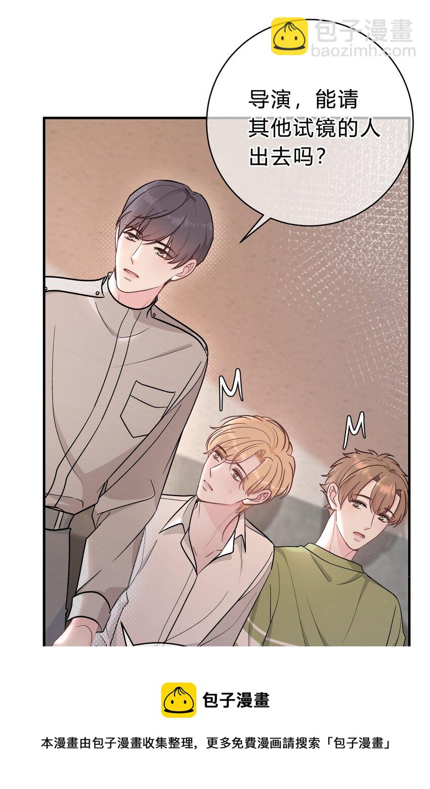 059 庭晚，你变了-第60话