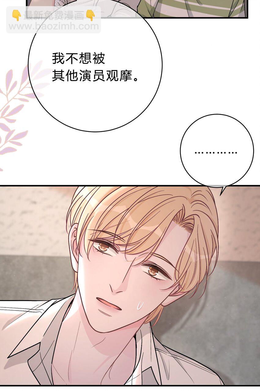 059 庭晚，你变了-第60话