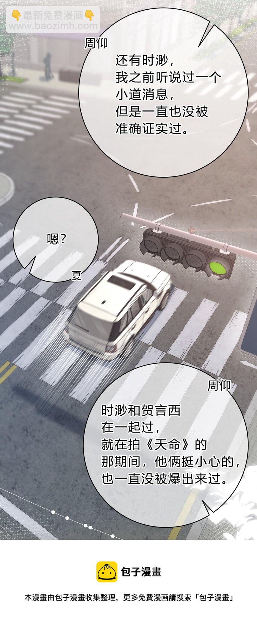 059 庭晚，你变了-第60话