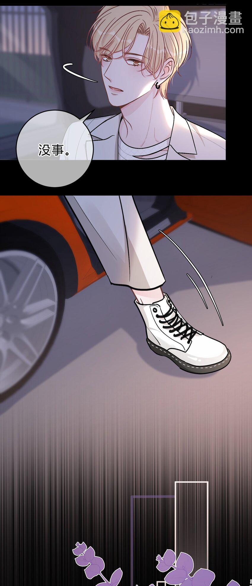 061 你是在和我算账吗？-第62话