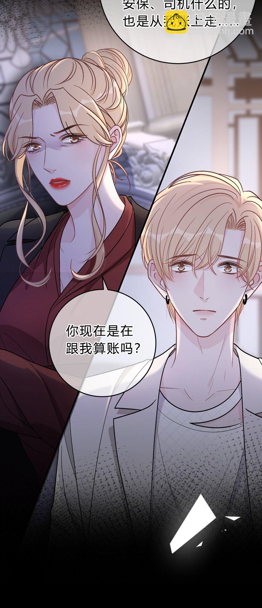 061 你是在和我算账吗？-第62话