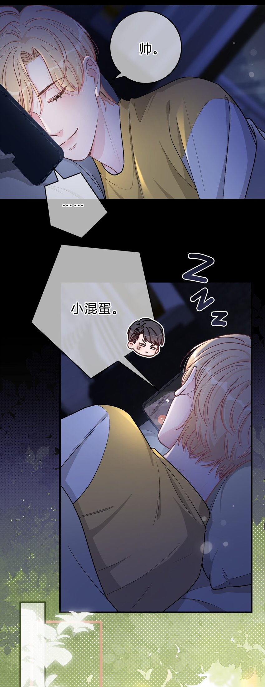 061 你是在和我算账吗？-第62话