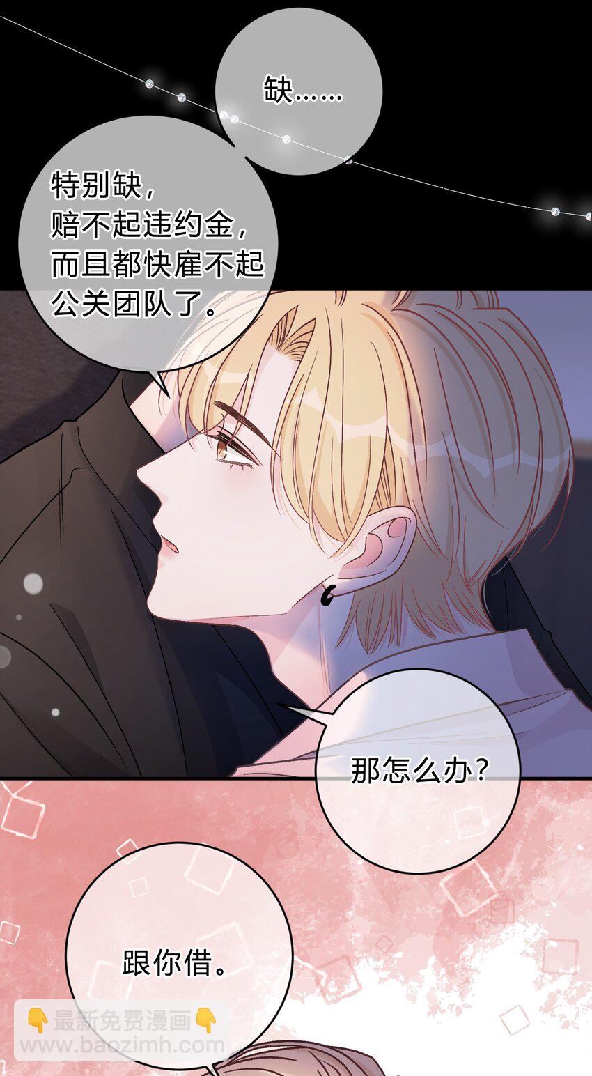 063 我想重新划分我的领地-第64话