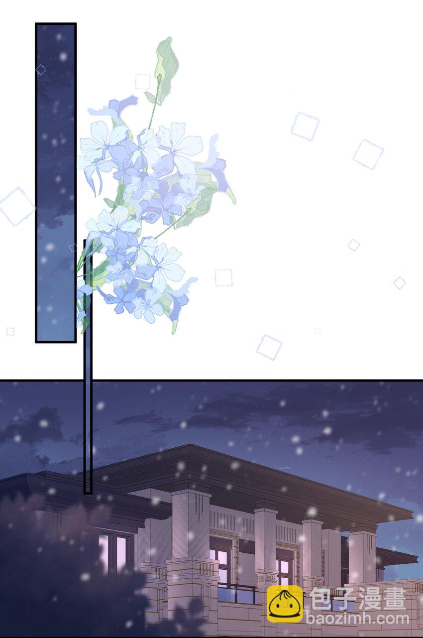 063 我想重新划分我的领地-第64话