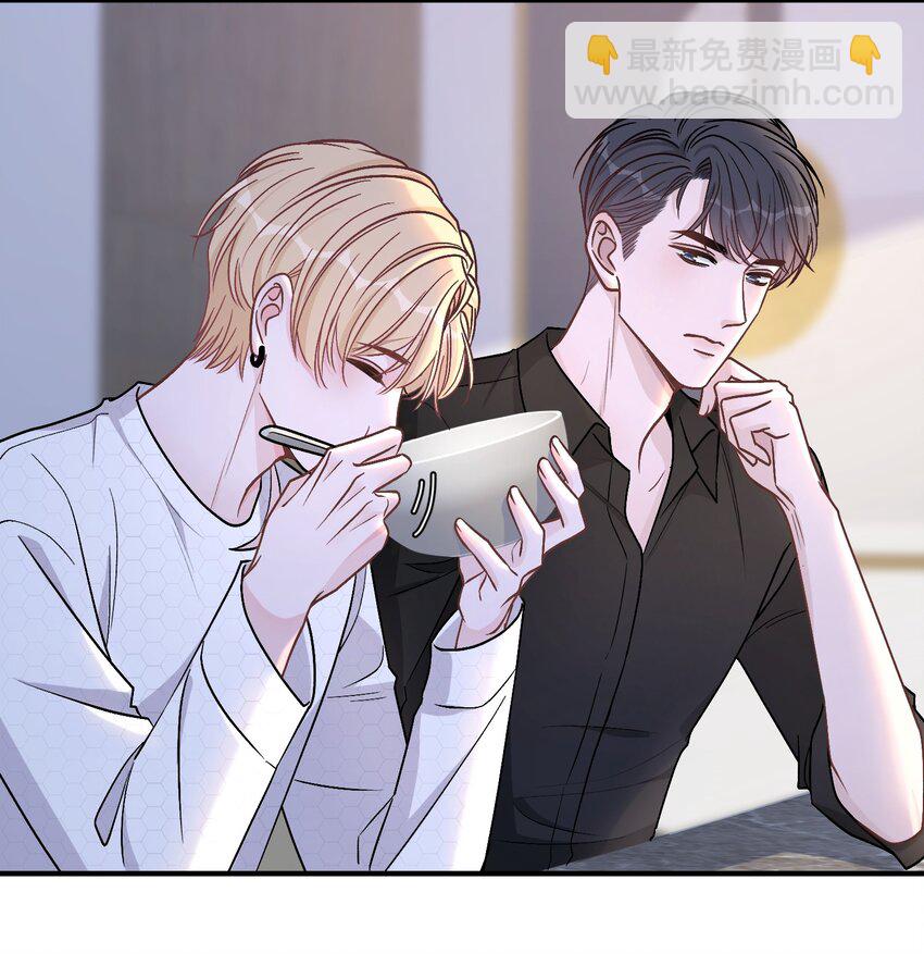 063 我想重新划分我的领地-第64话