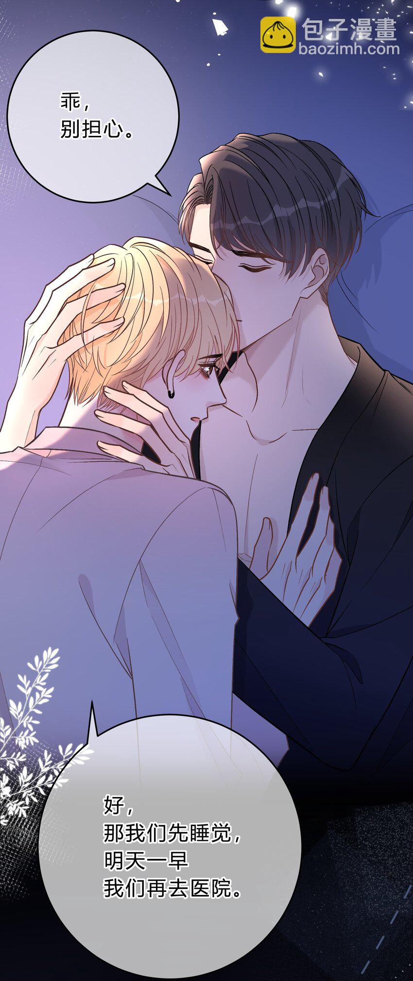 065 凭什么都瞒着我&hellip;&hellip;-第66话