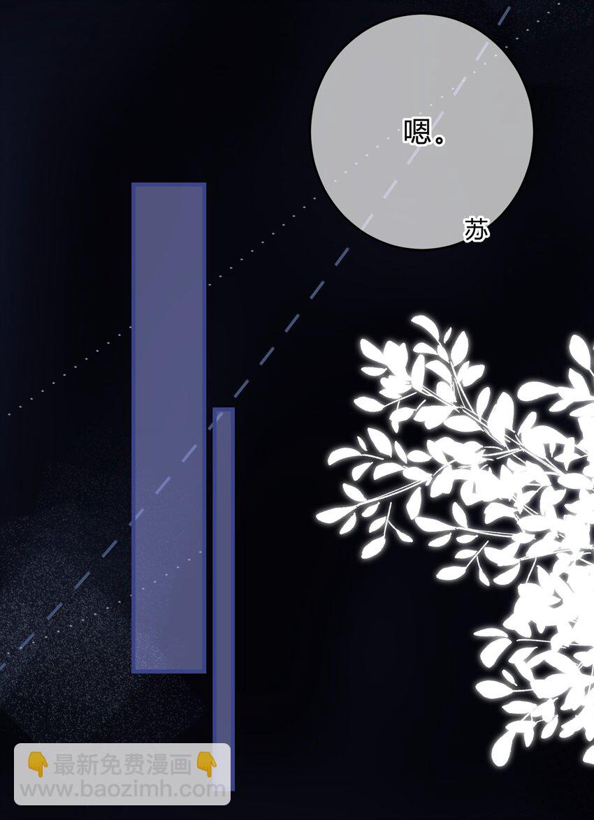 065 凭什么都瞒着我&hellip;&hellip;-第66话