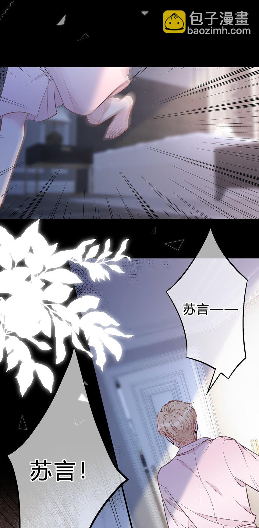 065 凭什么都瞒着我&hellip;&hellip;-第66话