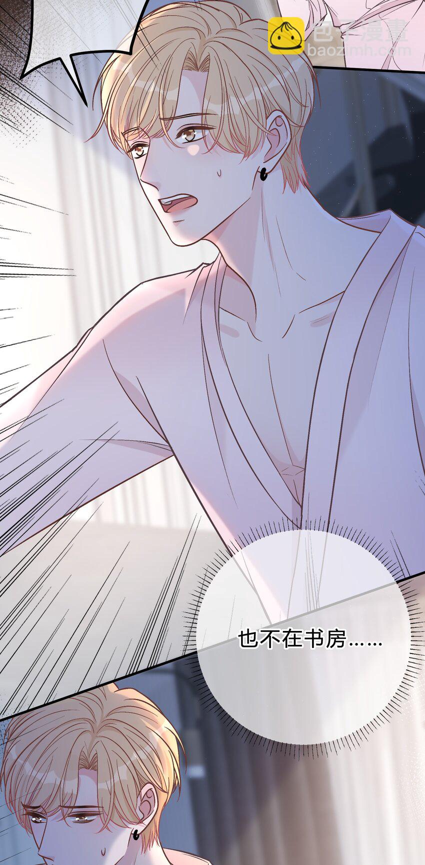 065 凭什么都瞒着我&hellip;&hellip;-第66话