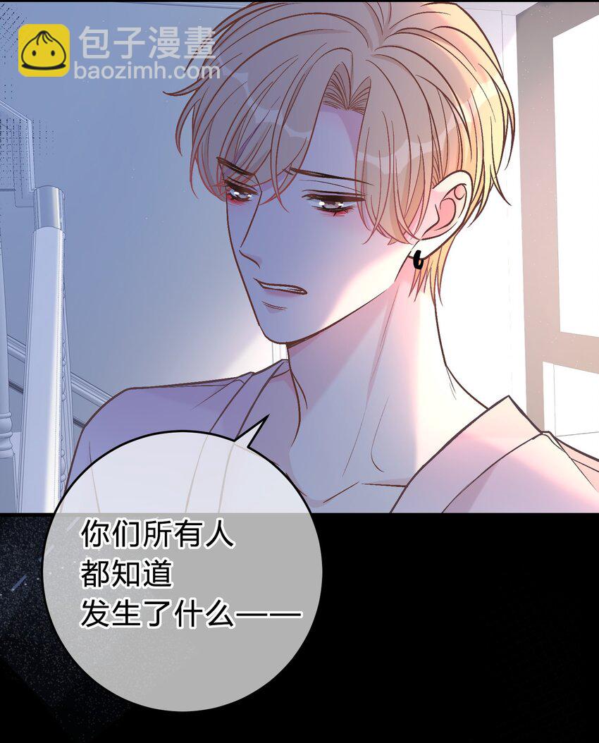 065 凭什么都瞒着我&hellip;&hellip;-第66话