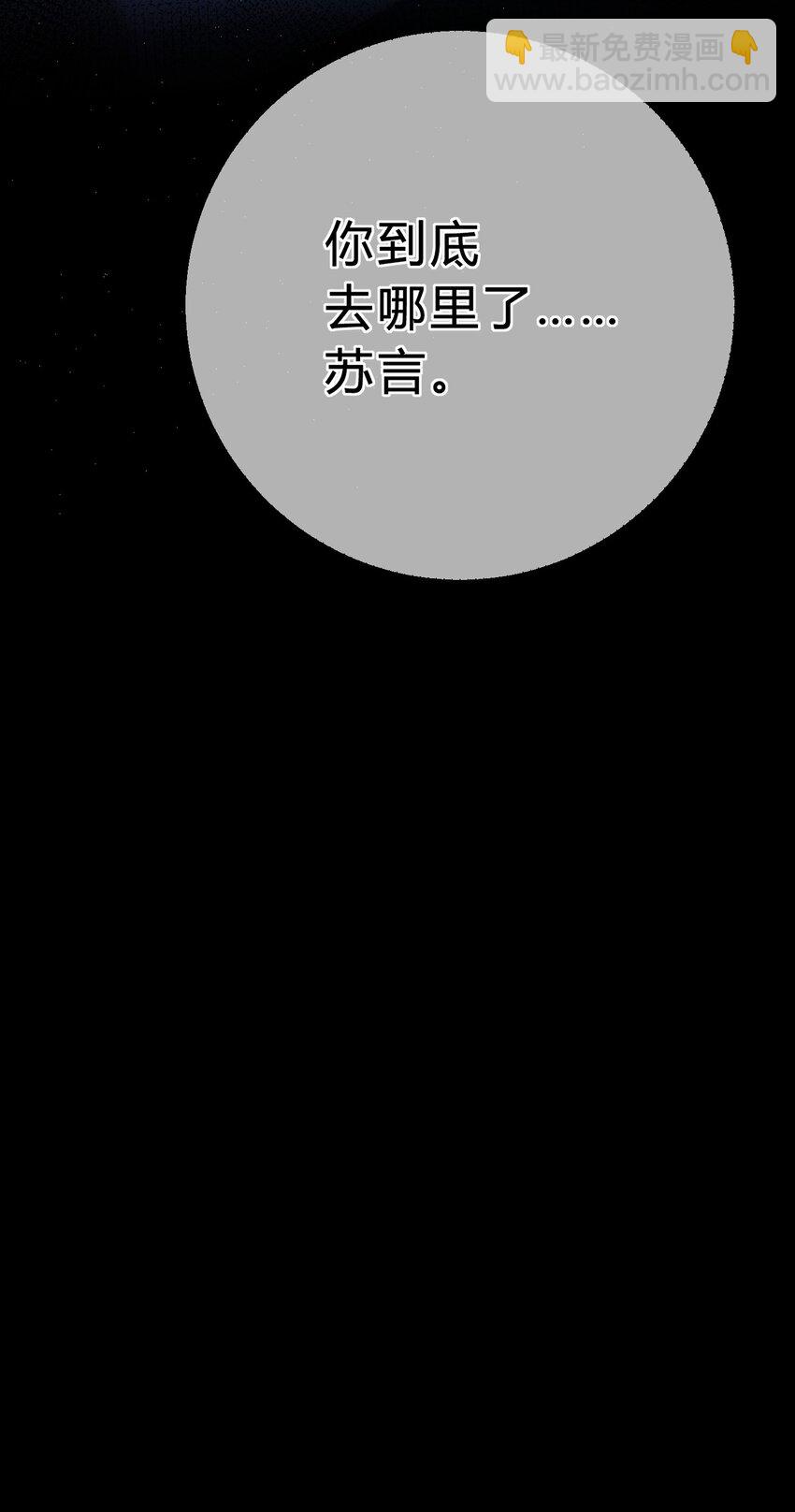 065 凭什么都瞒着我&hellip;&hellip;-第66话