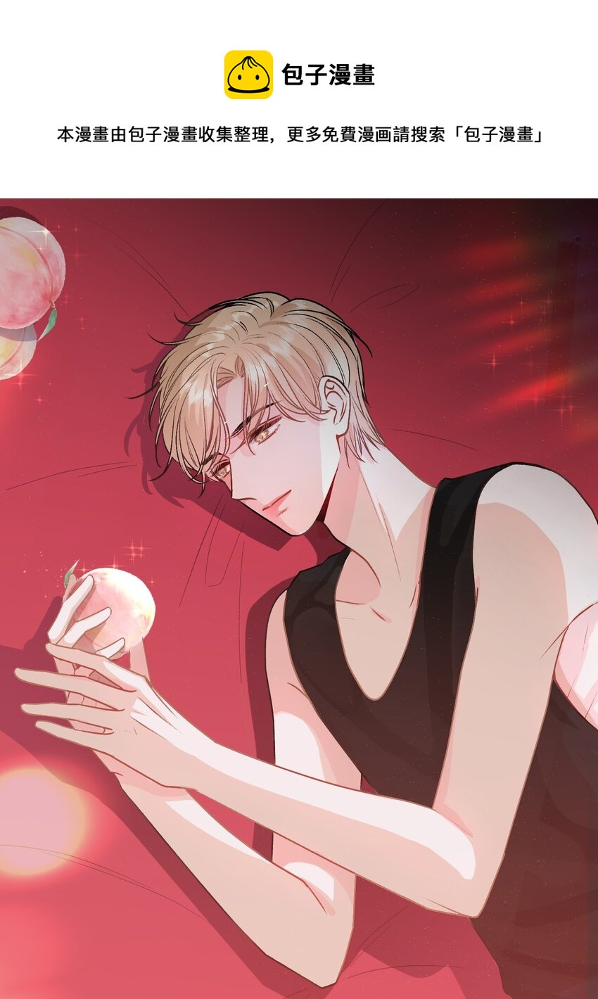 067 你究竟在哪里，苏言！-第68话