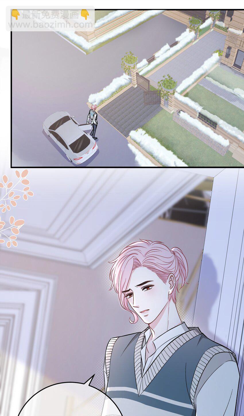 067 你究竟在哪里，苏言！-第68话