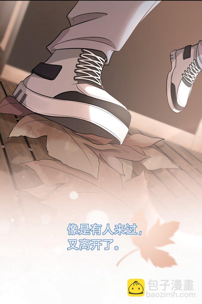 067 你究竟在哪里，苏言！-第68话