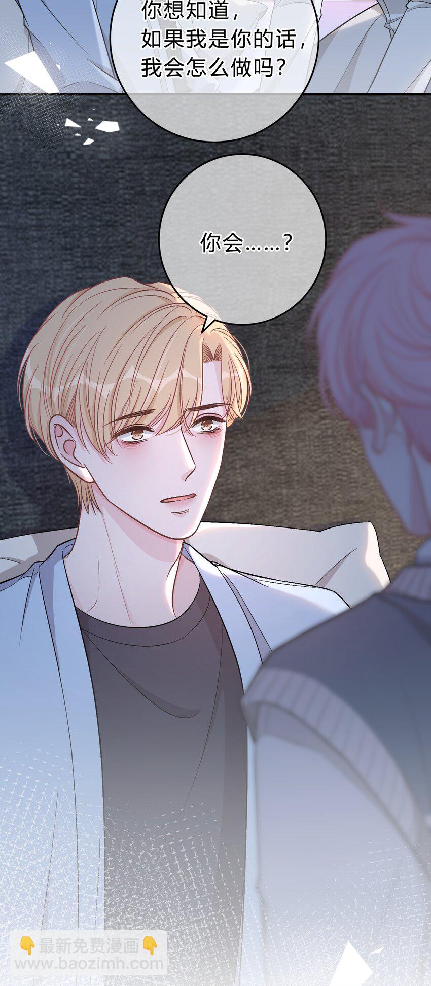 067 你究竟在哪里，苏言！-第68话