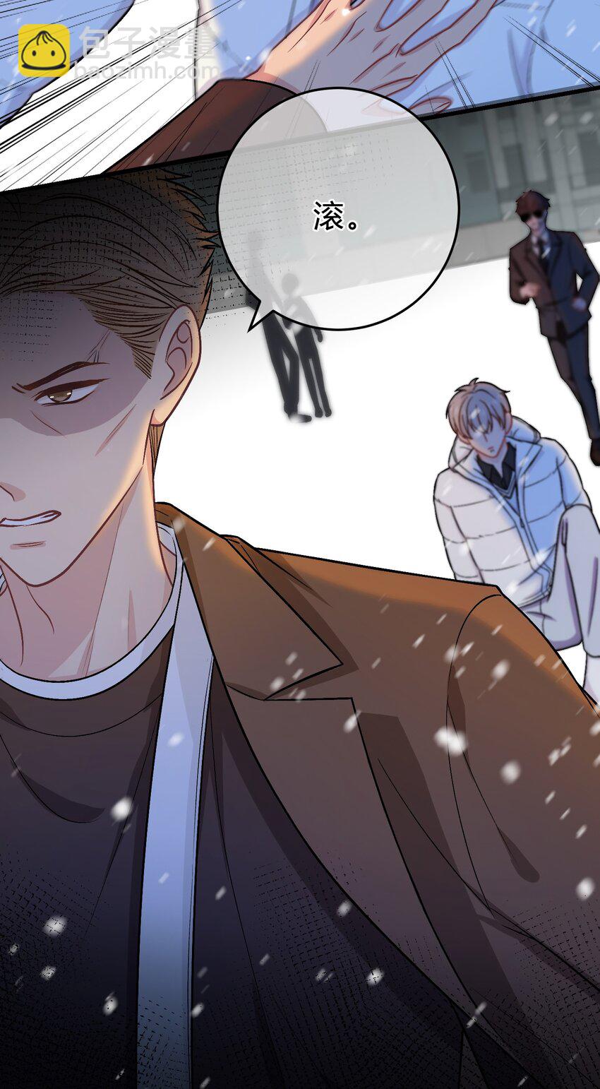 069 真是冤家路窄！-第70话